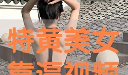 靠逼视频下载,轻松获取热门视频内容